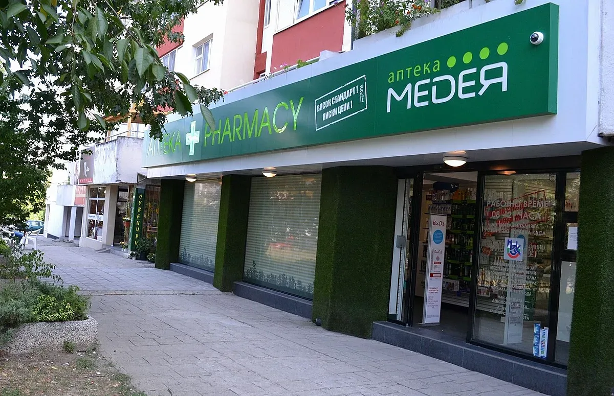 Купуват голяма българска верига аптеки
