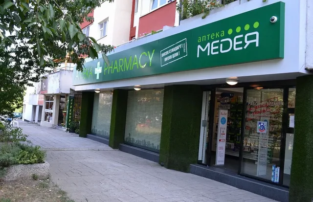 Купуват голяма българска верига аптеки
