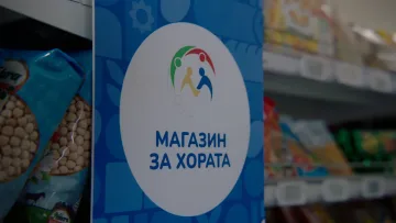 “Магазин за хората” - устойчив нискоразходен модел с директен ефект за клиентите и производителите