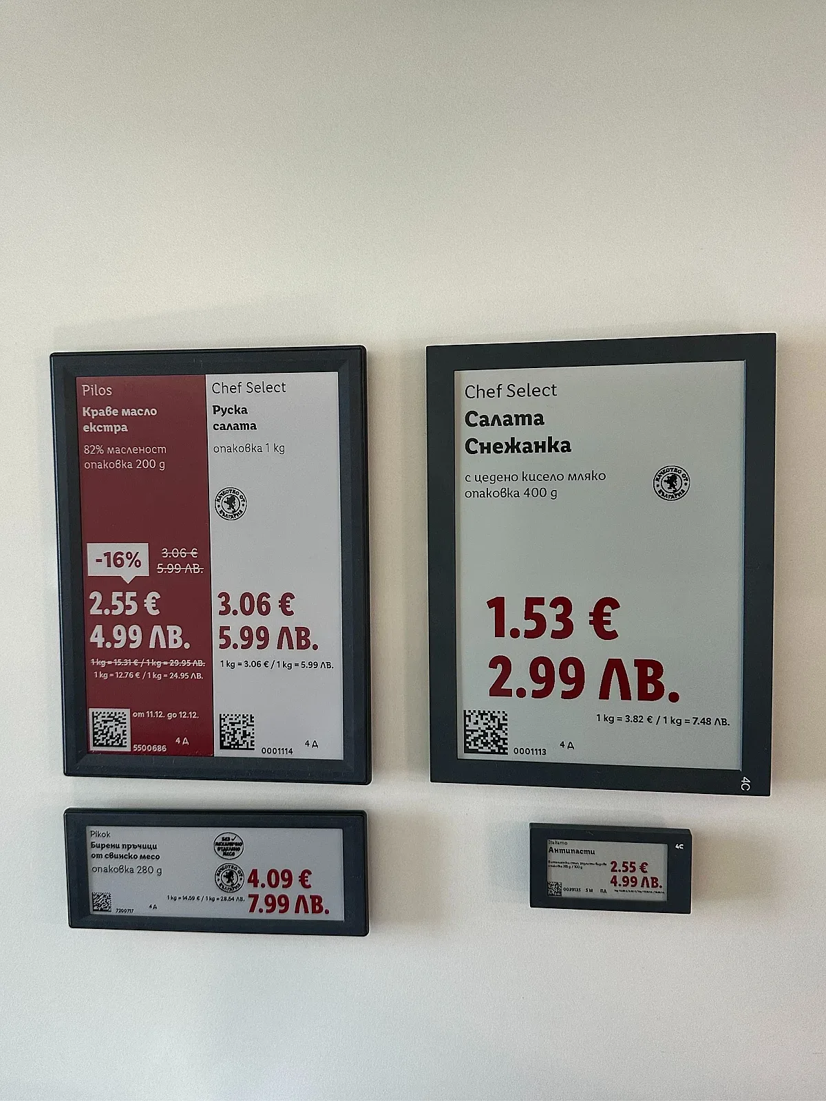 Въвеждане на еврото: как ще пазаруваме в Lidl от 2 януари 2026 г.