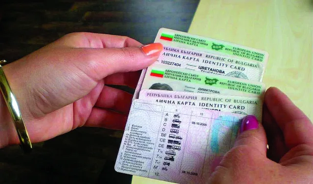 Обрат с личните карти! Нови бонуси и условия