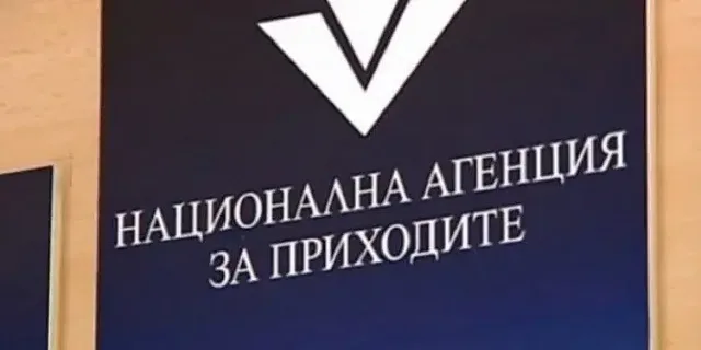 НАП стартира подкаст за еврото. Новините