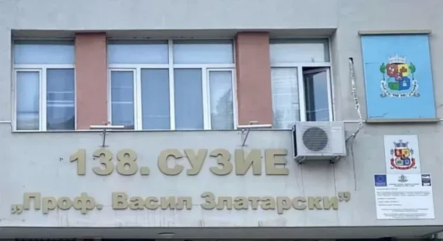 Потресаващи подробности за камерите на 138-о училище. Показаха какво се вижда