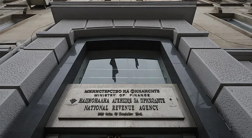 НАП с ключова промяна заради еврото 