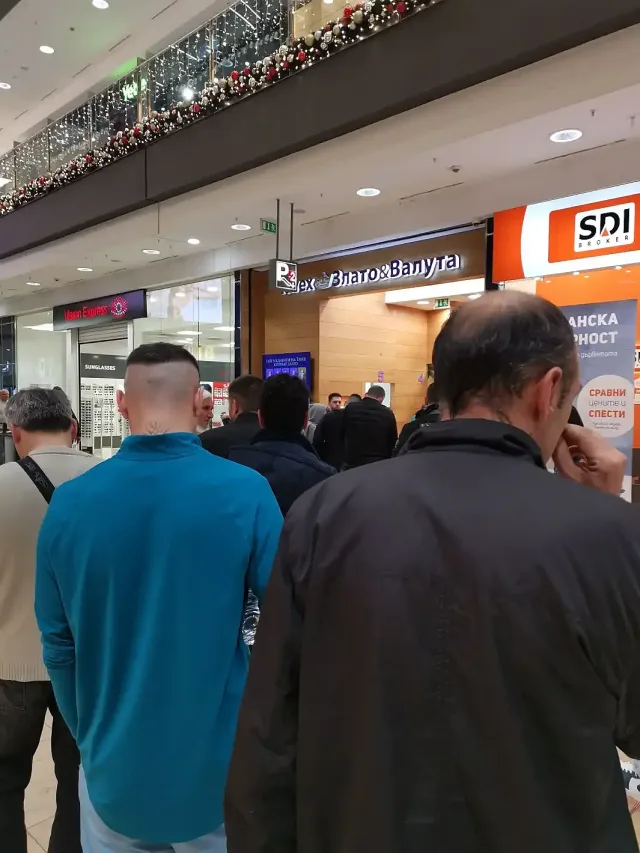 Мошеници в действие. Курсът на еврото обезумя!