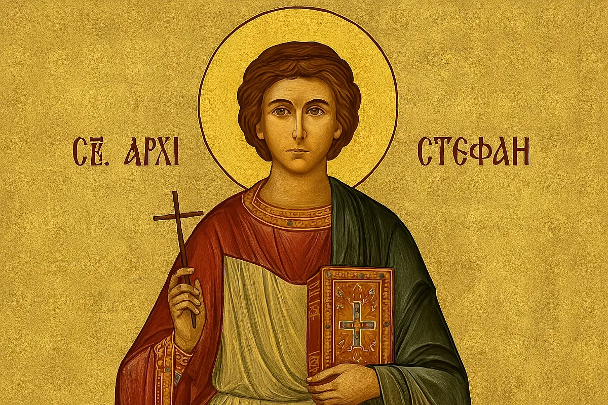 Почитаме първия мъченик. Черпят имената с корона