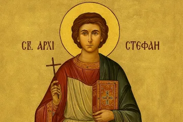 Почитаме първия мъченик. Черпят имената с корона