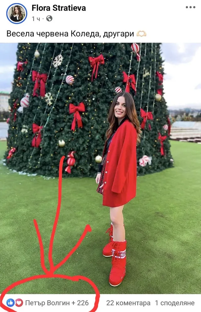 Тежък любовен триъгълник мъчи русофили у нас