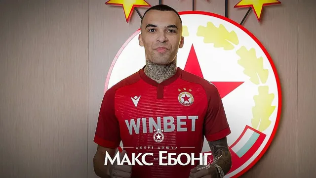 Топ трансфер! ЦСКА привлече национал