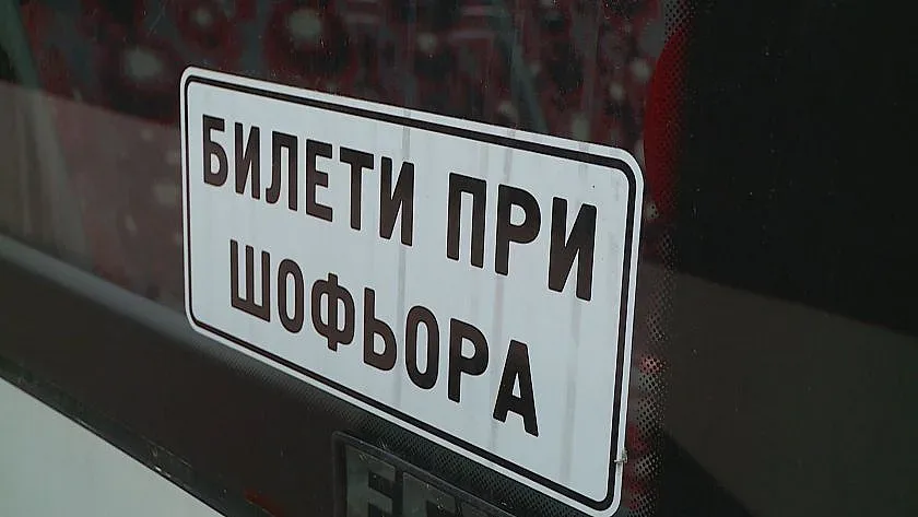 Ако сте в Пловдив, запасете се с монети от 1 евроцент