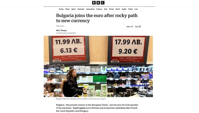 Би Би Си: При скока към еврото България изпревари Полша и Унгария