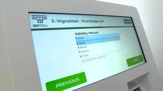 Предупреждение! Над 300 000 автомобила остават без валидна винетка