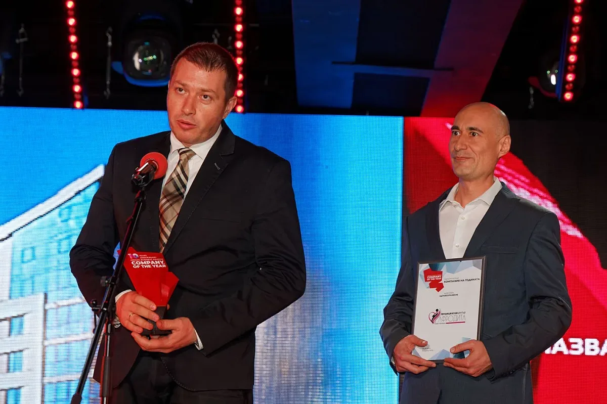 МЦ “Афродита” е компанията на годината