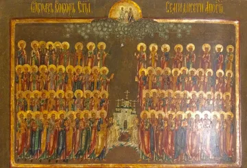 Какво е забранено на 4 януари според църквата и народа