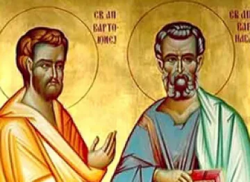 Голям празник! Почитаме Сина на утехата