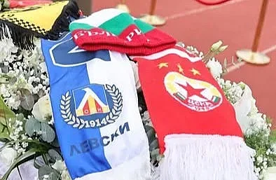 Чудото се случи! Левскари и цесекари обединени