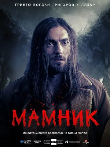 Задава се нова звезда. Ще я видим утре вечер по БНТ