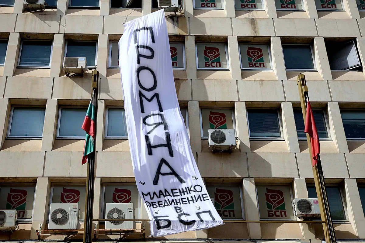 Недоволство! Младежите в БСП искат оставката на Нинова