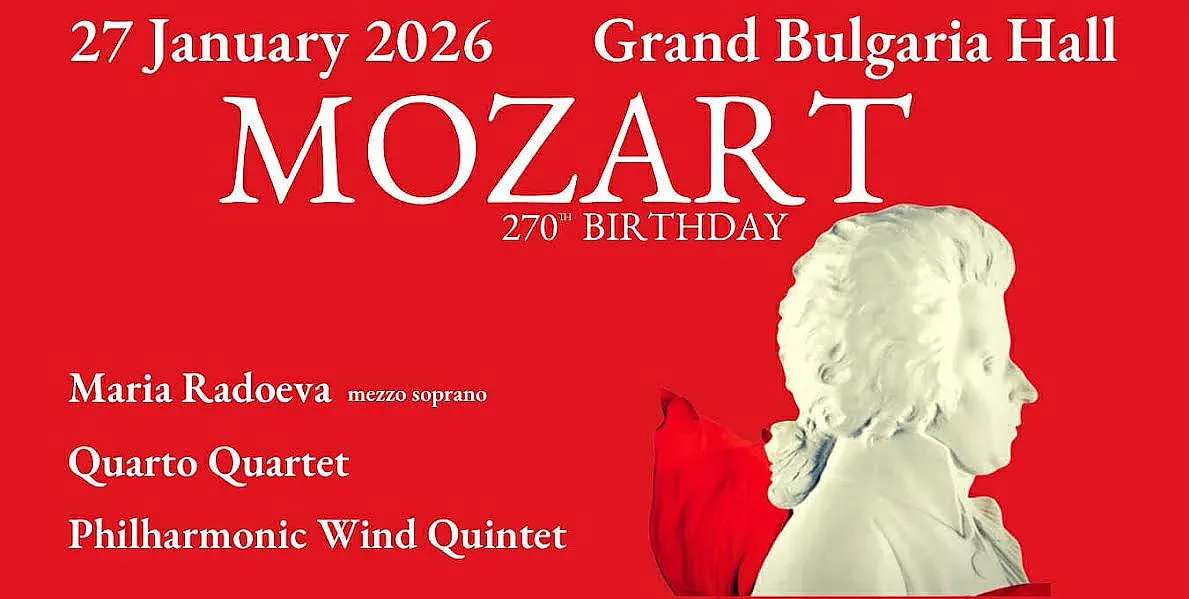 270 години от рождението на Волфганг Амадеус Моцарт