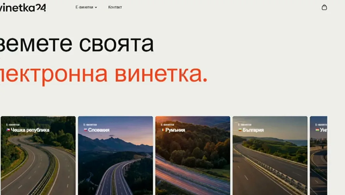 Ценова напаст при продажбата на винетки! Държавата е безсилна