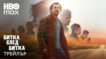 Предчувствие за "Оскар": Новият филм на Леонардо ди Каприо чупи рекорди