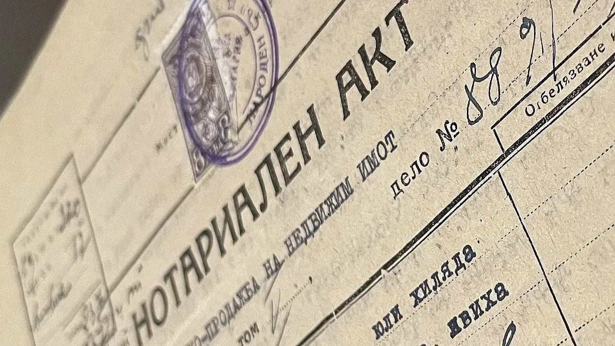 Голямата промяна с нотариалните актове! Трус на имотния пазар