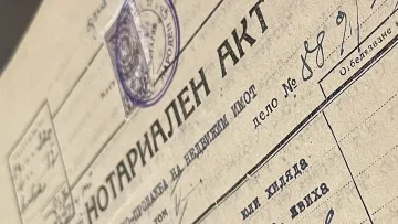 Голямата промяна с нотариалните актове! Трус на имотния пазар