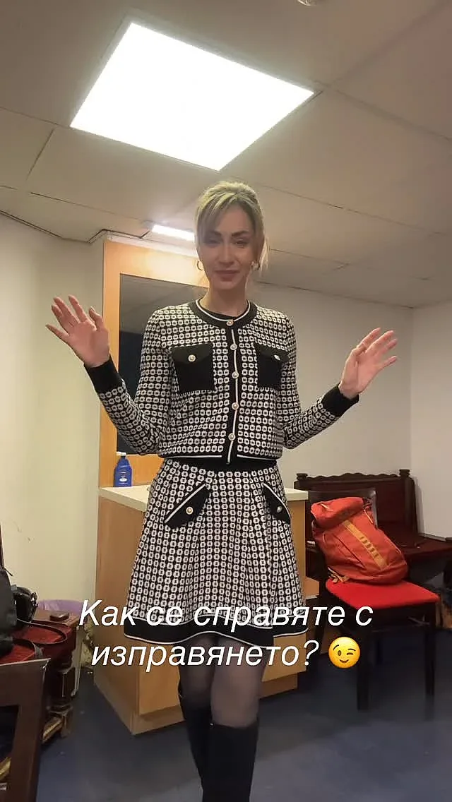 Нети издаде как да ни харесват