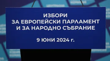 ЦИК преброи 64% от гласовете: Нови изненади и размествания