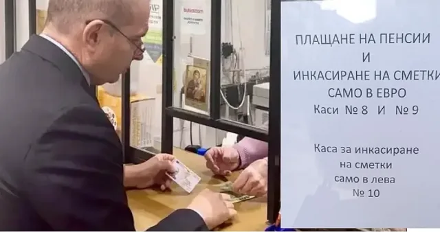 Скандал. Жена нападна министър заради еврото