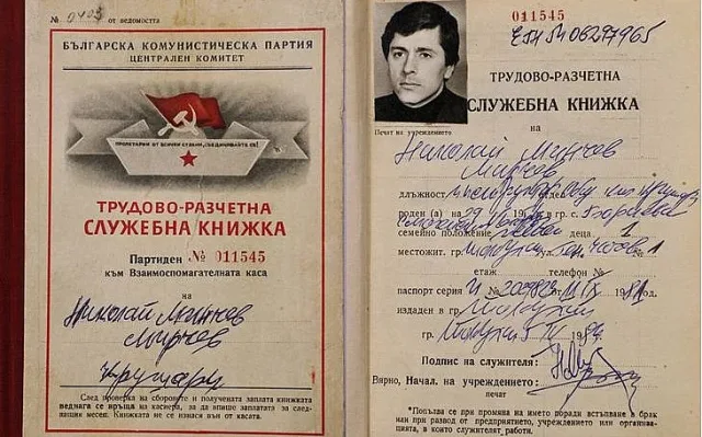 Бащата на Мирчев прави шеметна кариера в БКП преди 10 ноември