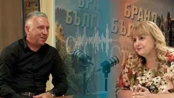 Музей и санаториум в Магурата