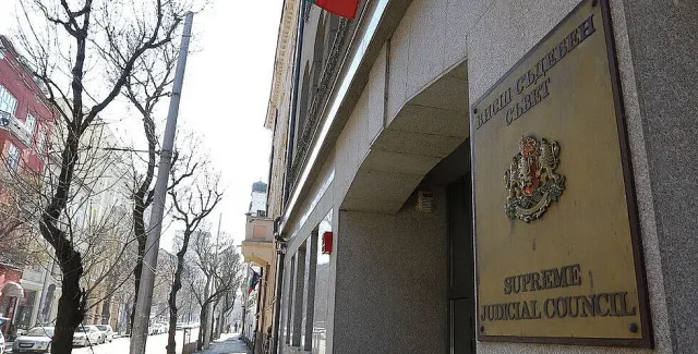 ВСС отваря процедурата за европейски прокурор