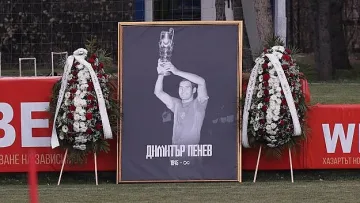 Издигат паметник на Пената. Ето къде