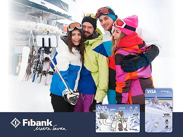 Fibank отново подкрепя Световната купа по сноуборд в Банско