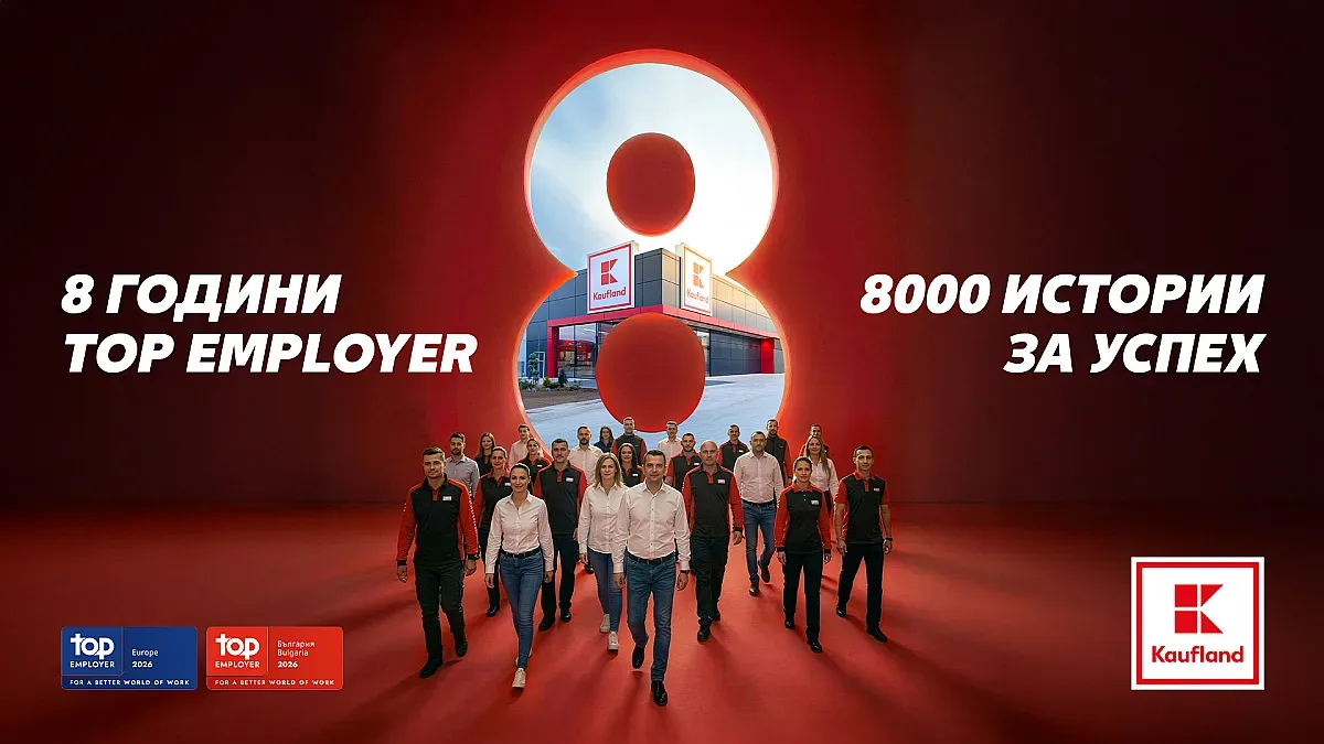 Kaufland е Top Employer за 8-а поредна година с рекорден резултат