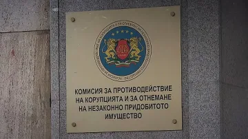 На първо четене: Правната комисия реши за КПК