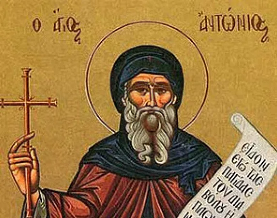 Антоновден! Медена питка и 5 тежки забрани