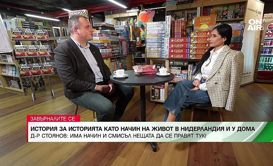 Как доктор на науките оцеля в чужбина с последните пари на семейството си 