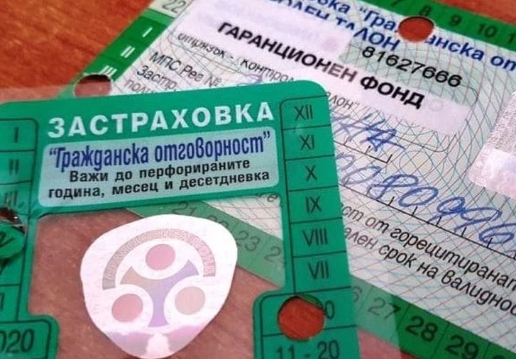 Важно за шофьорите! Нова промяна с "Гражданска отговорност"