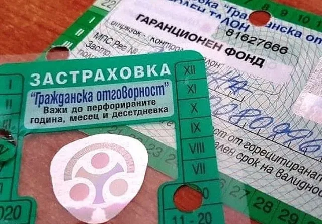 Обрат с "Гражданска отговорност"! Най-чаканата новина