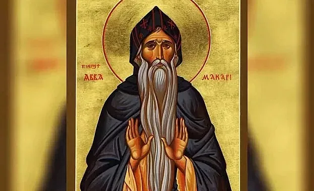 Почитаме пазител на дома. Днес не се носи черно