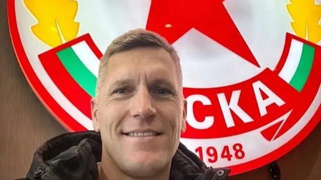 Нов треньор в ЦСКА