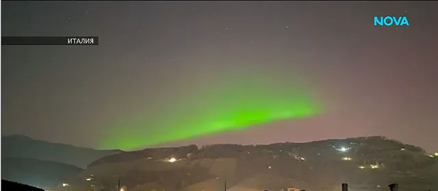 Цветна нощ - полярно сияние над Европа и България