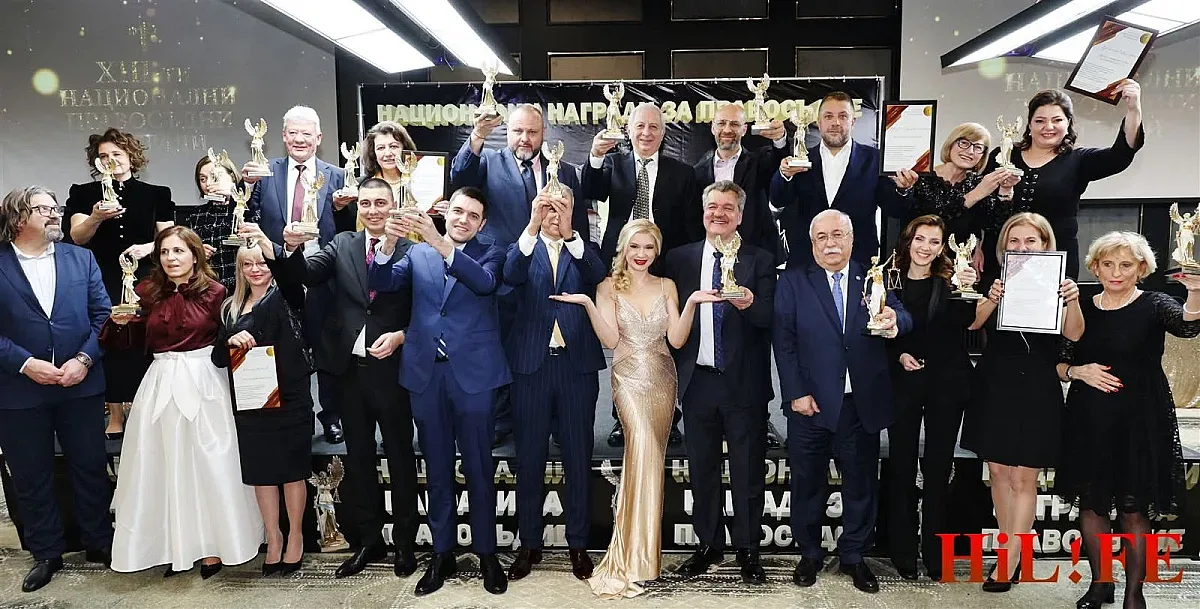 Елитът на правото отличи най-добрите и подкрепи важни каузи