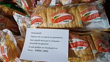 Селска кметица направи луди мошениците с еврото