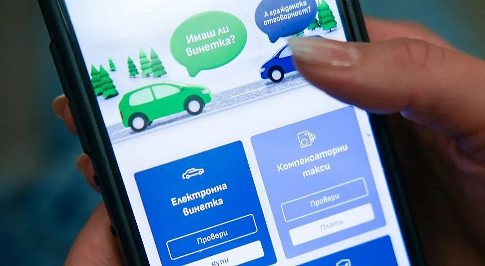 Важно за шофьорите! Нови пътни такси