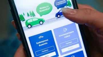 Важно за шофьорите! Нови пътни такси