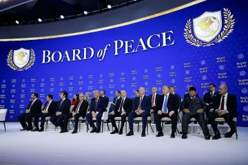 България с тригодишно членство. Вижте устава на Съвета за мир