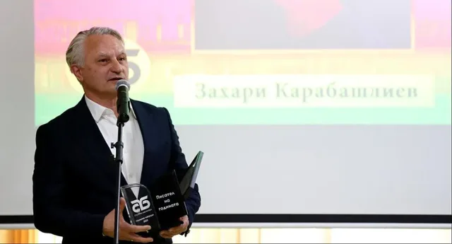 Огромно признание за Захари Карабашлиев
